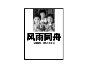 郑州计算机培训学校关注舟曲儿童